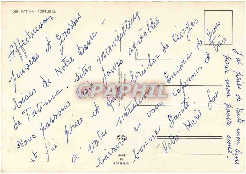 CPM Fatima Portugal Pape Jean Paul II — Rückseite