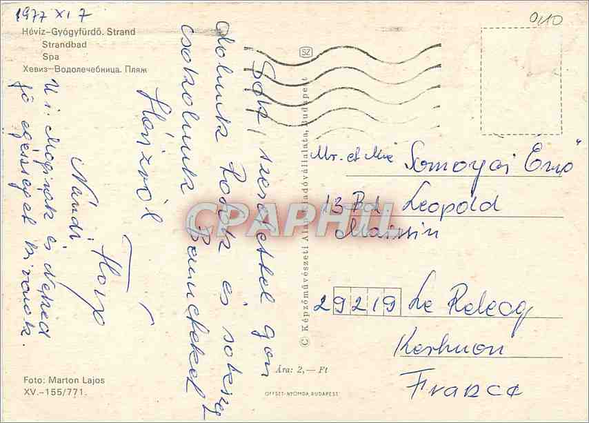 CPM Heviz Gyogyfurdo Strand Strandbad Spa  — Back