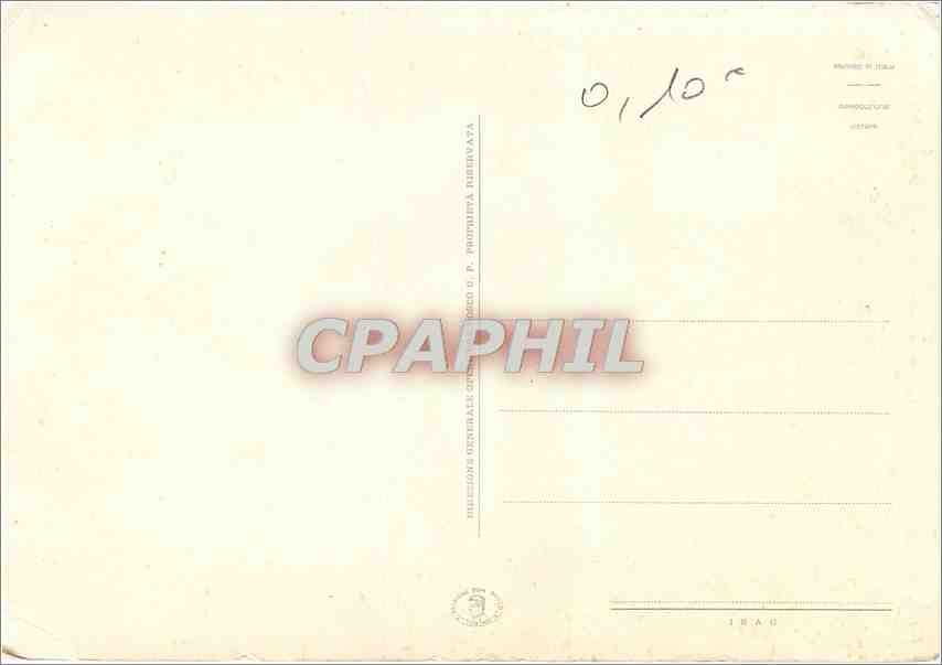 CPM Maria Auxilium Christianorum Ora Pro Nobis  — Verso