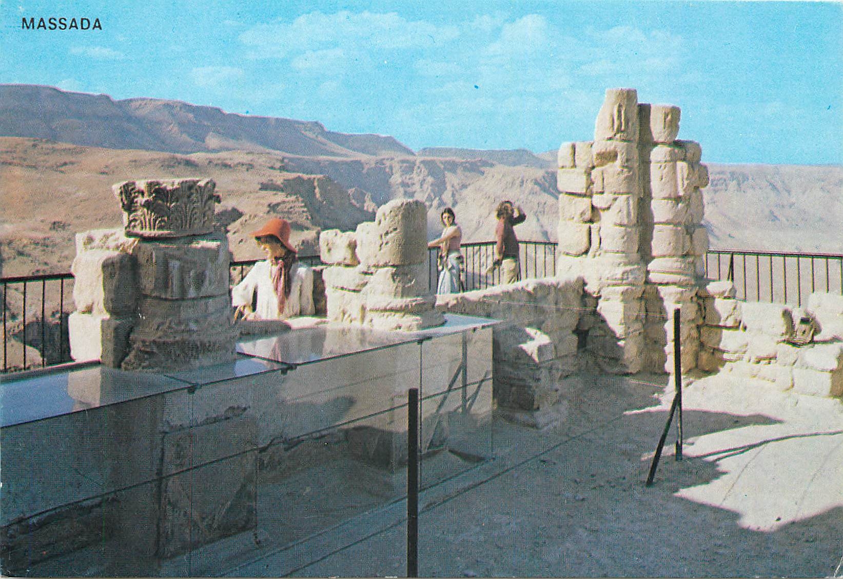 CPM Massada Herods Palace 