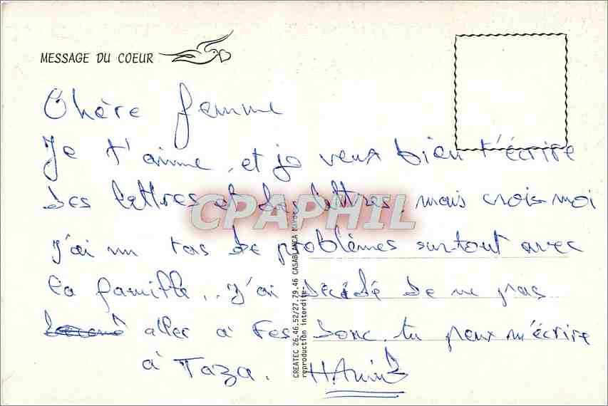 CPM Message du coeur  — Verso