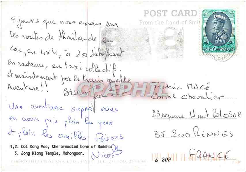 CPM North Thailand Doi Kong Moo the cremated bone of Buddha Jong Klong Temple Mahongson  — Back