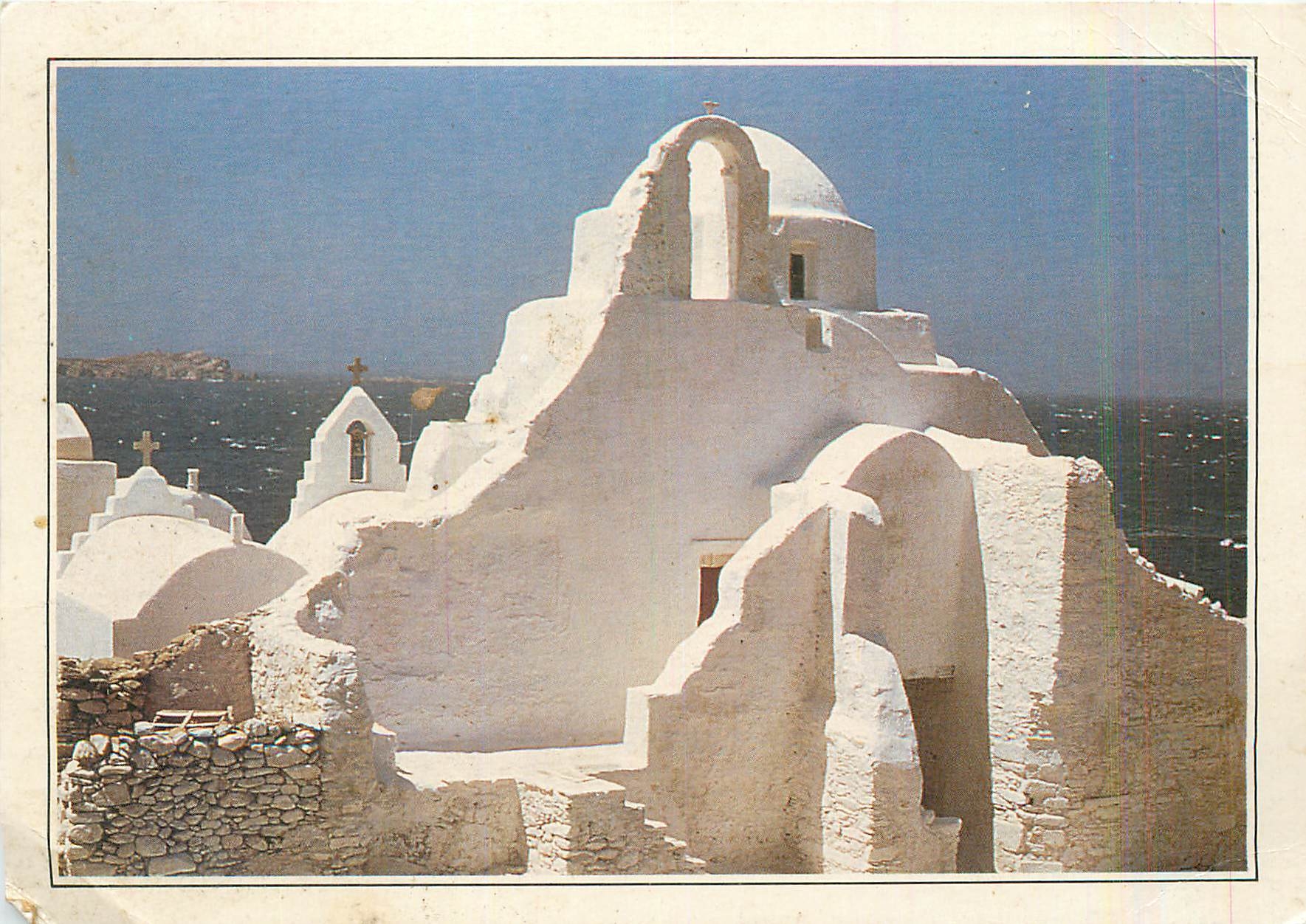 CPM Greece Les Cyclades L'eglise de Paraportiani dansl'ile de Mykonos 