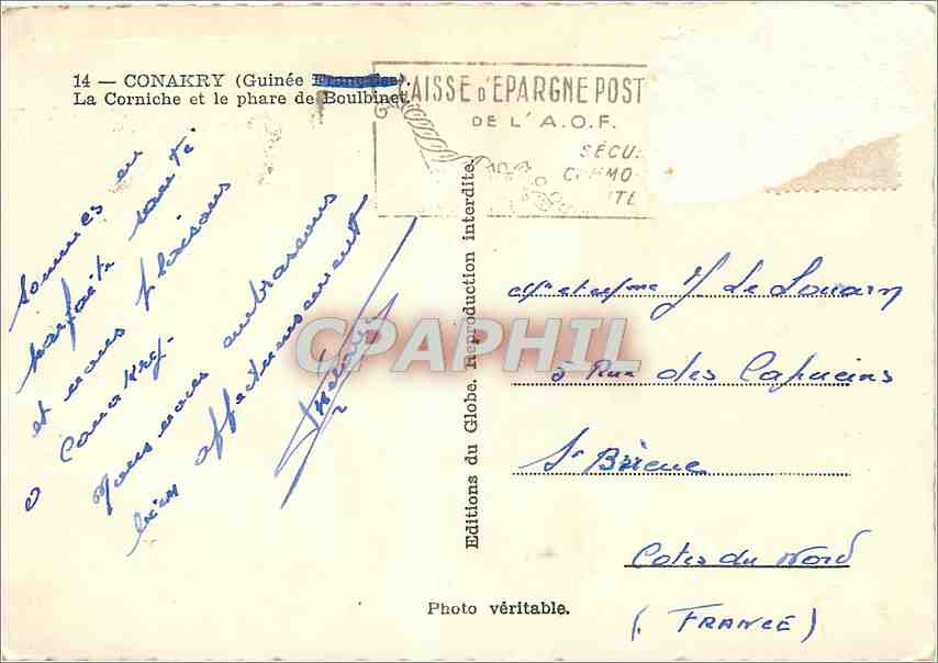 CPM Conakry Guinee La Corniche et le phare de Boulbinet  — Rückseite