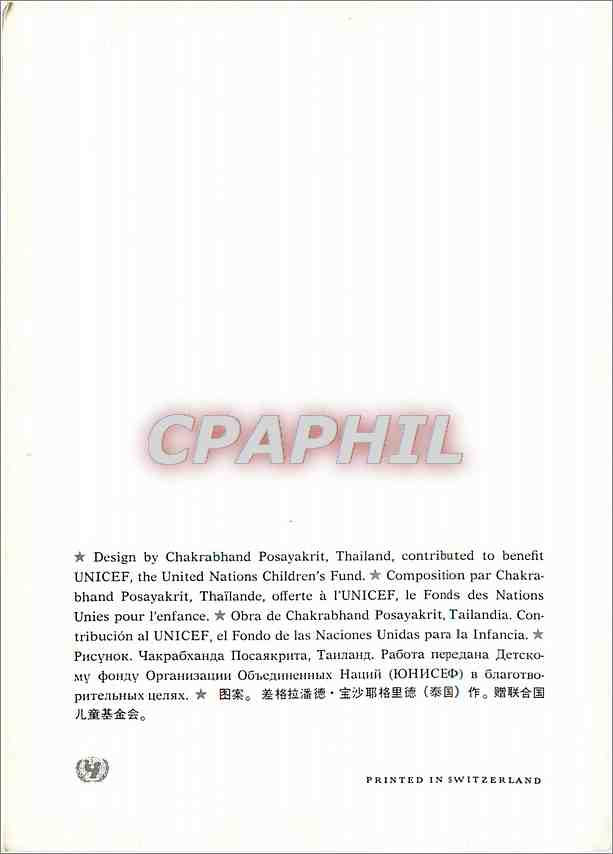 CPM Chakrabhand Posayakrit Thailand  — Rückseite