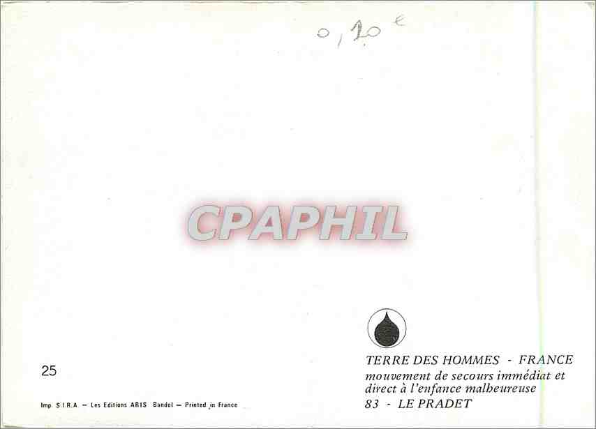CPM Enfant Afrique — Verso