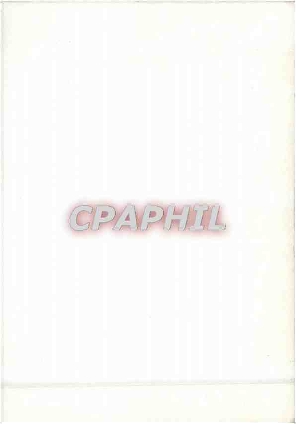 CPM Prieure Clunisien de Moirax  — Rückseite