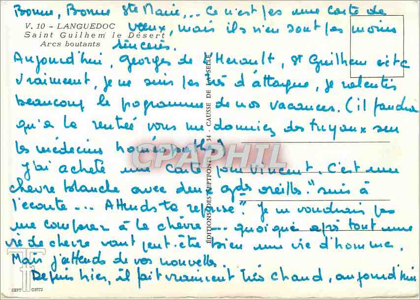 CPM Languedoc Saint Guilhem le Desert Arcs Boutants  — Rückseite
