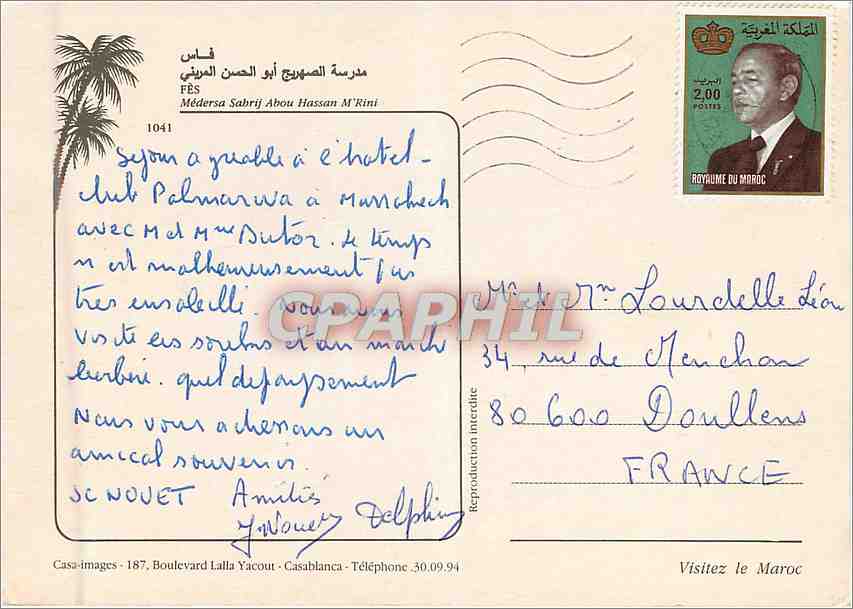 CPM Fes Medersa Sahrij Abou Hassan  — Rückseite