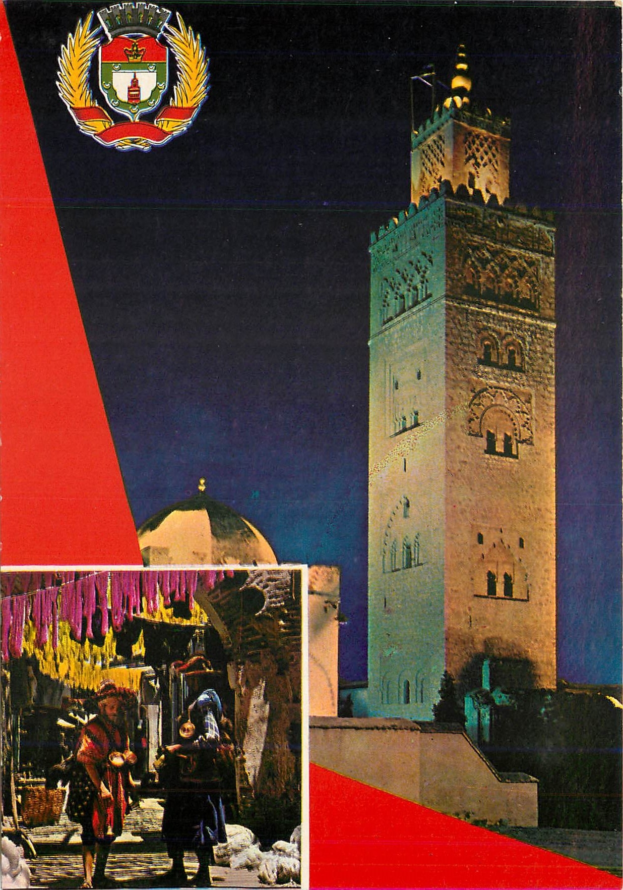 CPM La Koutoubia Le souk des teinturiers