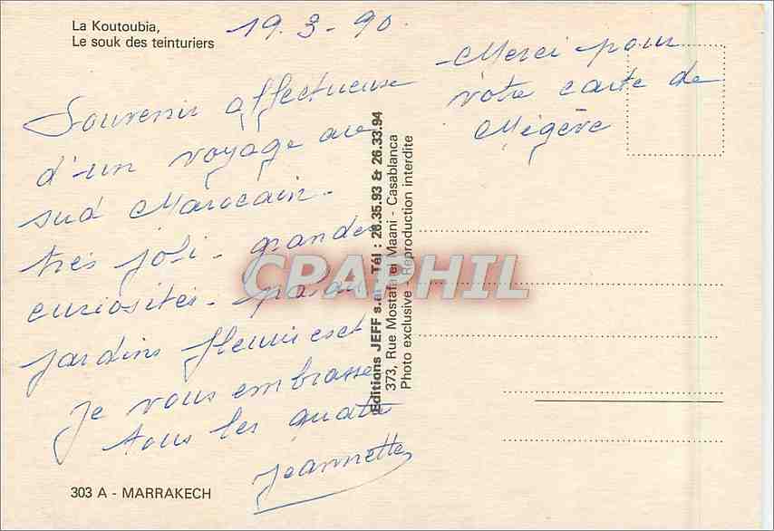 CPM La Koutoubia Le souk des teinturiers — Verso