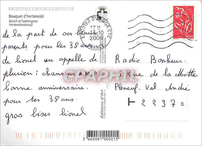CPM Diane Chasseresse vers 1624 1626 Huile sur toile — Verso