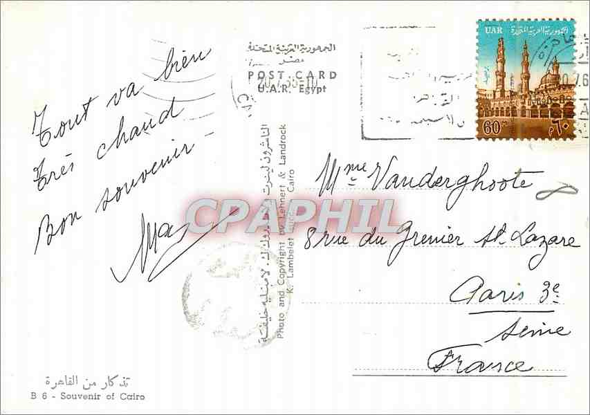 CPM Souvenir of Cairo — Verso