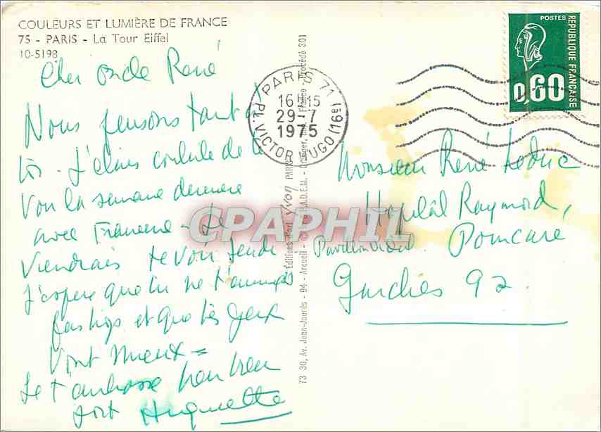 CPM Paris la Tour Eiffel — Rückseite