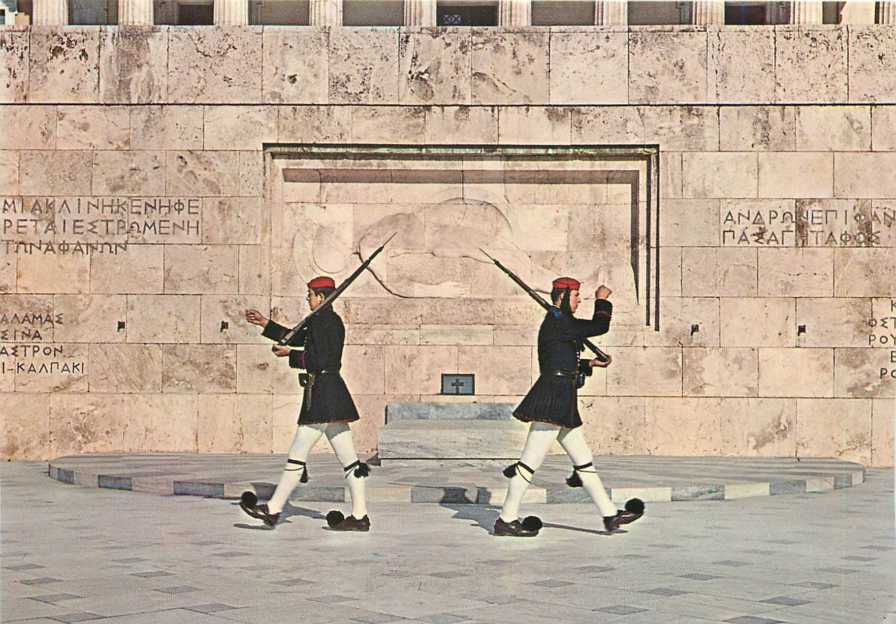 CPM Athenes La tombe du Soldat Inconnu