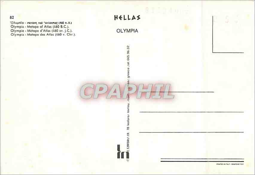 CPM Olympia Melope des Atlas (460 av J C) — Rückseite