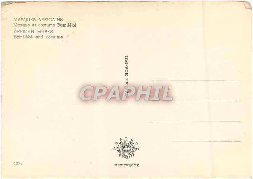 CPM Masques Africains Masque et costume Bamileke Soudan Mali — Rückseite