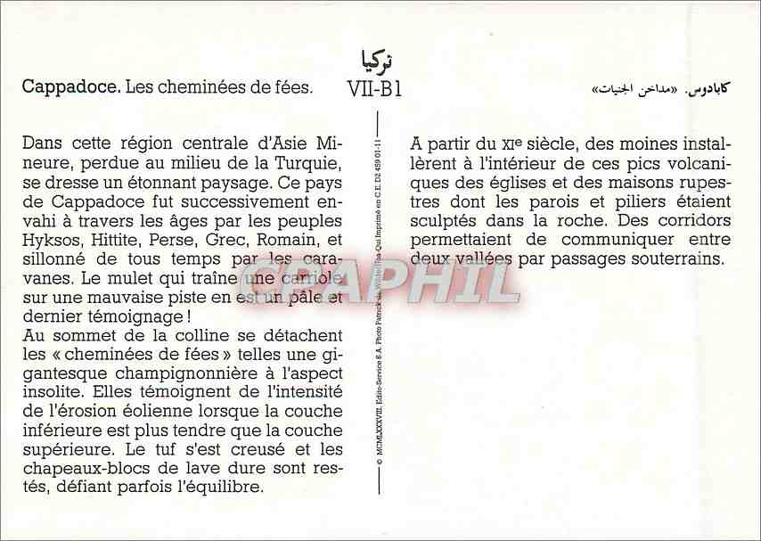 CPM Cappadoce les cheminees de Fees — Verso