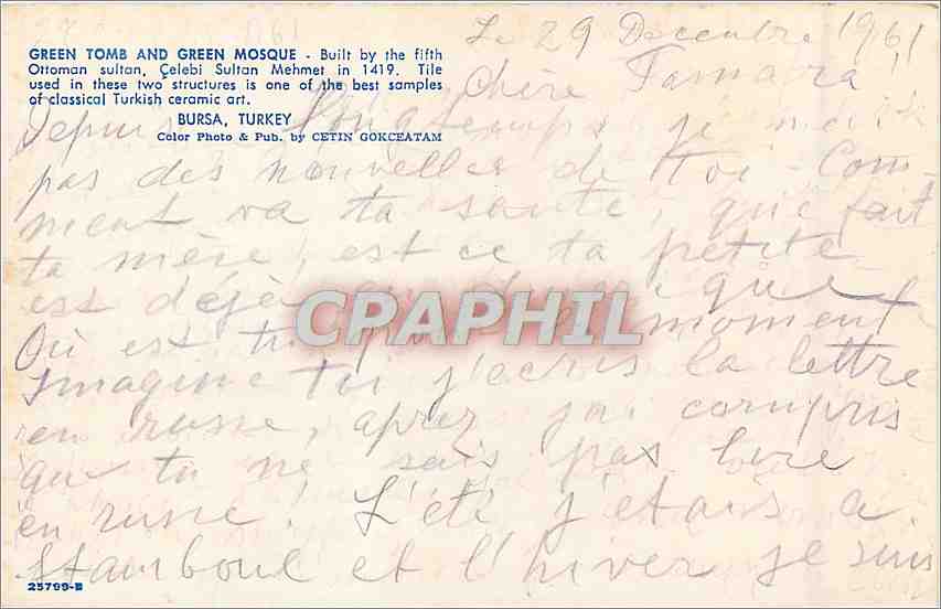 CPM Grenne tomb and Green Mosque — Verso