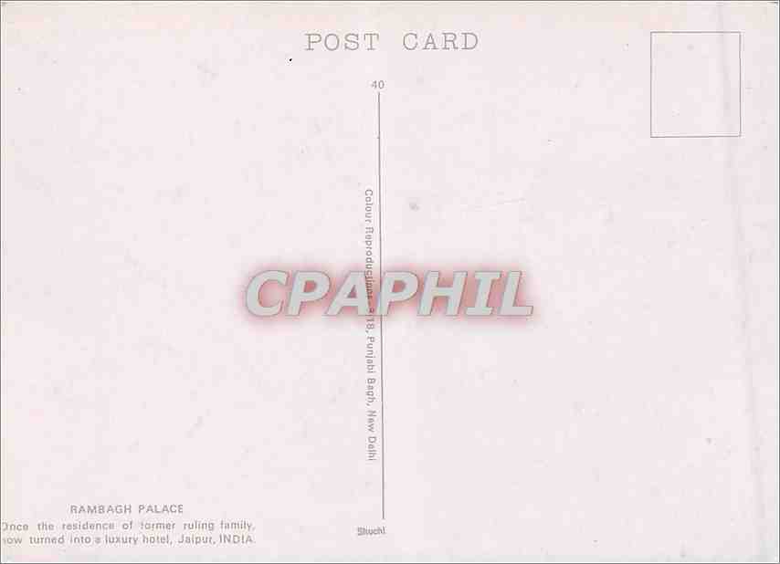 CPM Rambagh Palace — Back