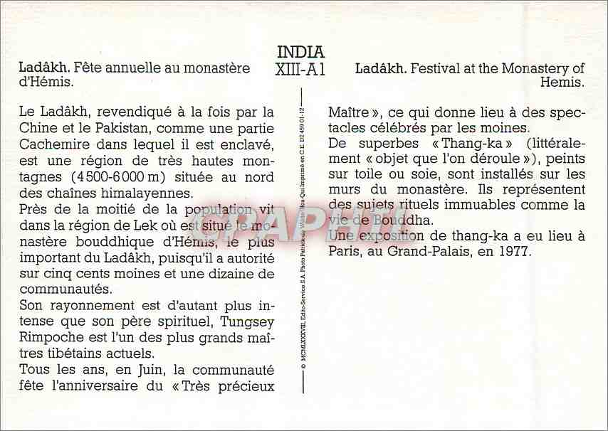 CPM India Ladakh Fete annuelle au monastere d'Hemis — Rückseite