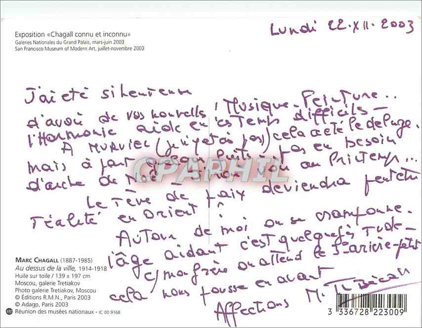 CPM Ecpositioon chagal connu et inconnu — Rückseite