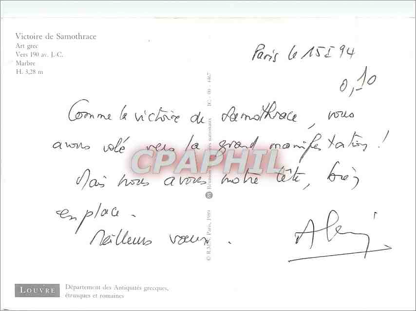 CPM Victoire de Samothace Art gree vers 190 av J C marbre — Rückseite