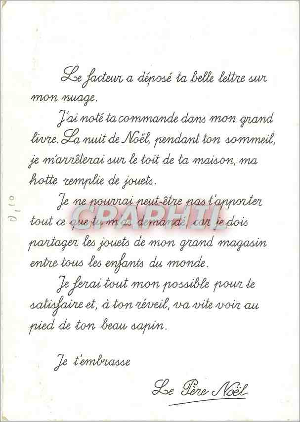 CPM Le Pere noel — Verso