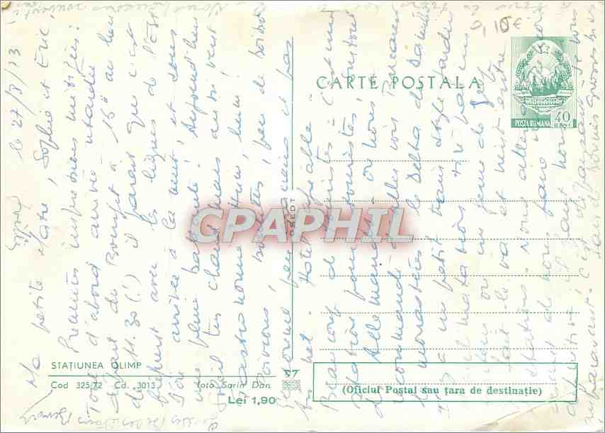 CPM Roumanie — Verso
