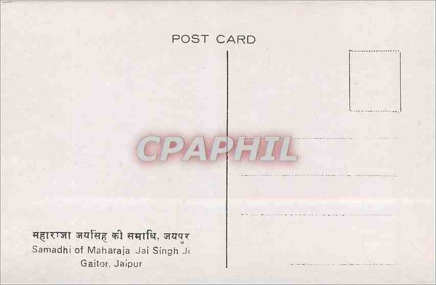 CPM Samadhi of Maharaji Jai Singh Ji Gaito Jaipur — Rückseite