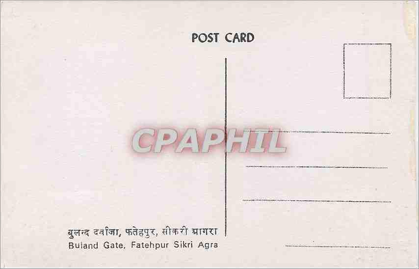CPM Buland Gate Fatehpur Sikri Agra — Rückseite