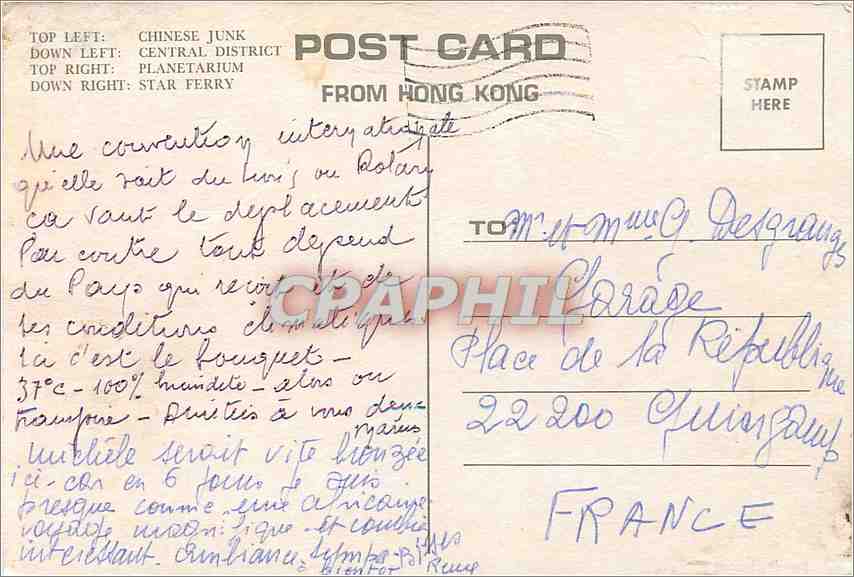 CPM Hong Kong Top Left Chinese Junk Chine China — Verso