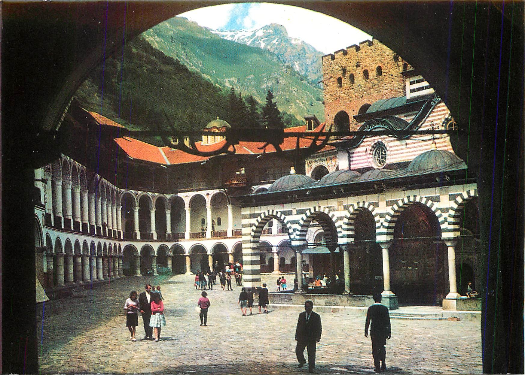 CPM Monastere de Rila Fonde en 946 par l'ermite Ivan Rilski