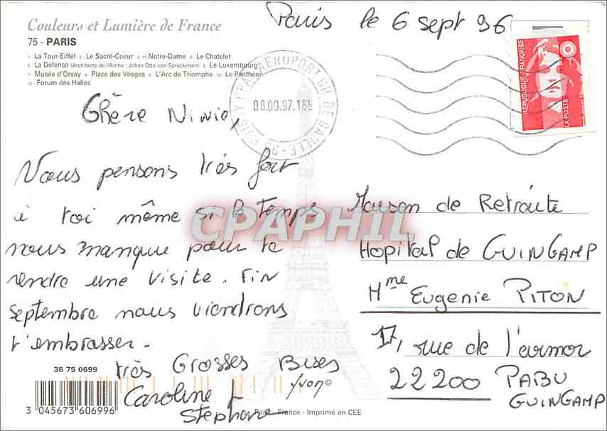 Paris — Lieux emblématiques — Imprimé en CEE — Rückseite