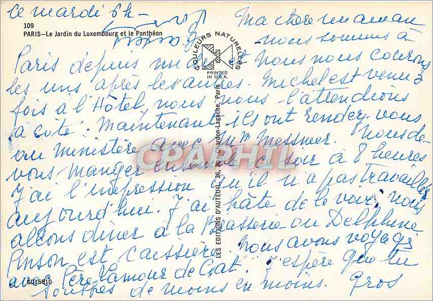 CPM Paris Le jardin de Luxembourg et le Pantheon — Rückseite