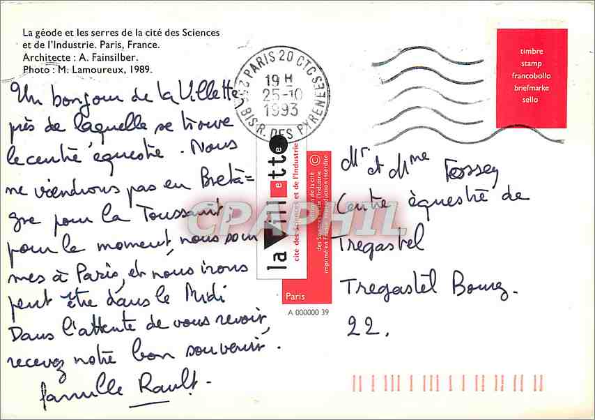 CPM La Geode et les serres de la cite des Sciences et de l'industrie Paris France — Rückseite