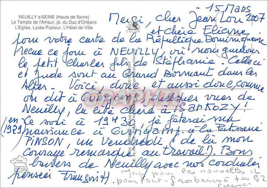 CPM Neuilly sur Seine (Hauts de Seine) Le Temple de l'Amour — Rückseite
