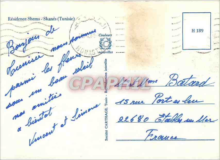 CPM Residence Shems Skanes (Tunisie) — Rückseite