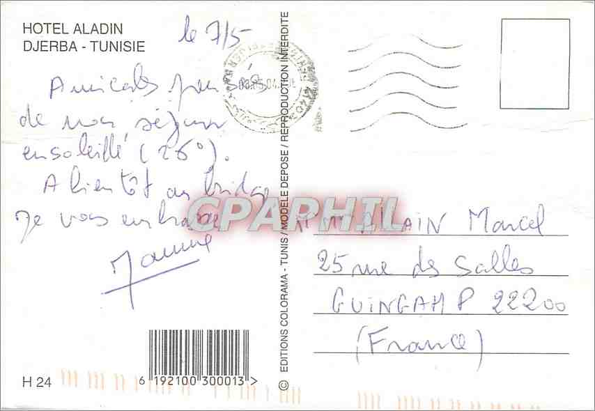 CPM Hotel aladin Djerba Tunisie — Rückseite