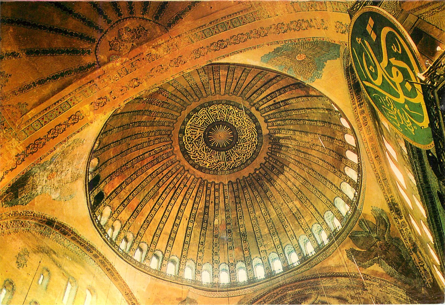 CPM Istanbul ve Saheserleri La coupole de St Sophie