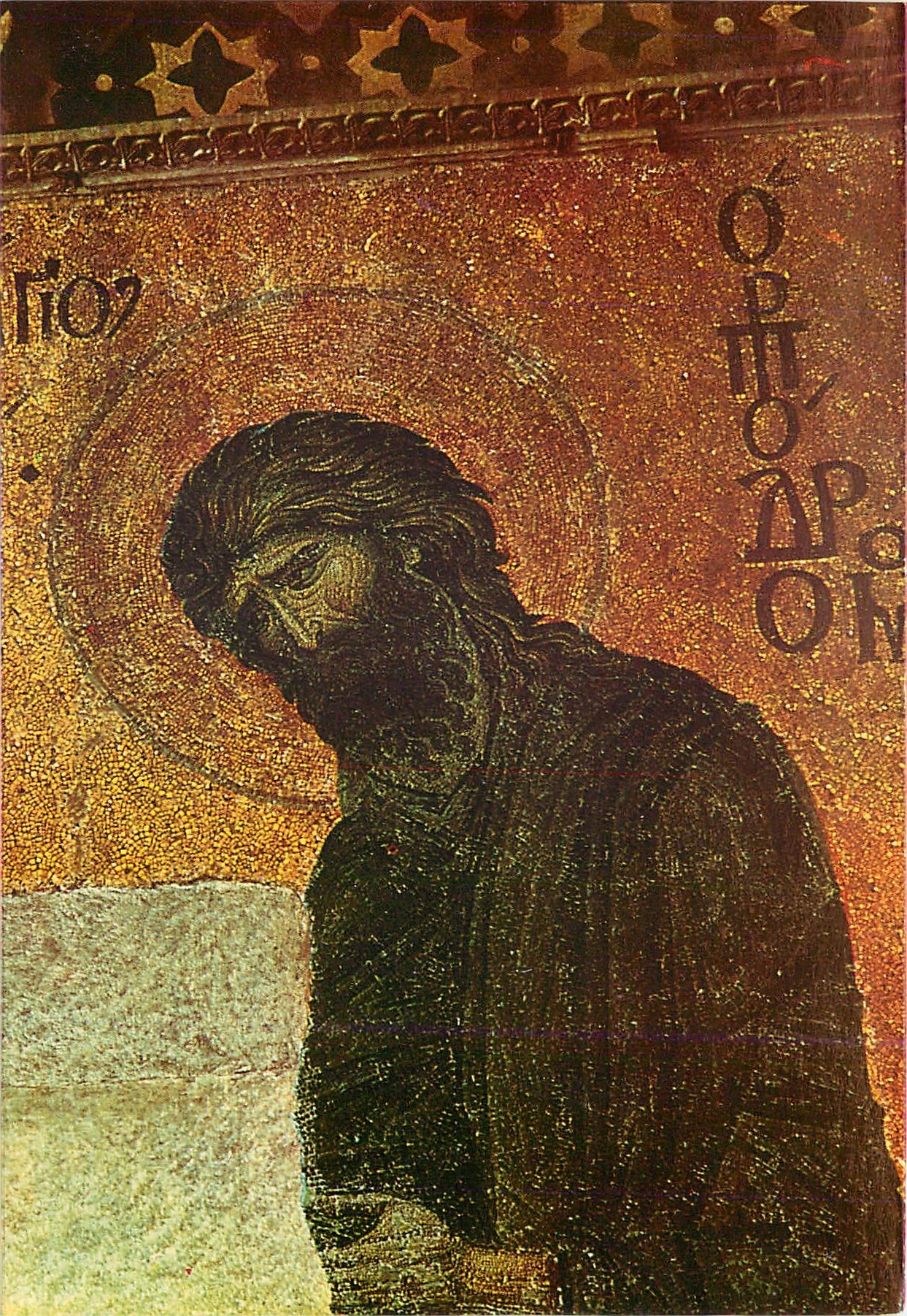 CPM Istanbul ve Saheserleri St Sophia Museum Johannes
