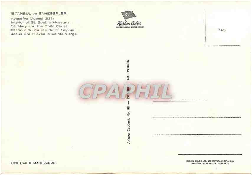 CPM Istanbul ve Saheserleri Interior of st sophia Museum — Verso