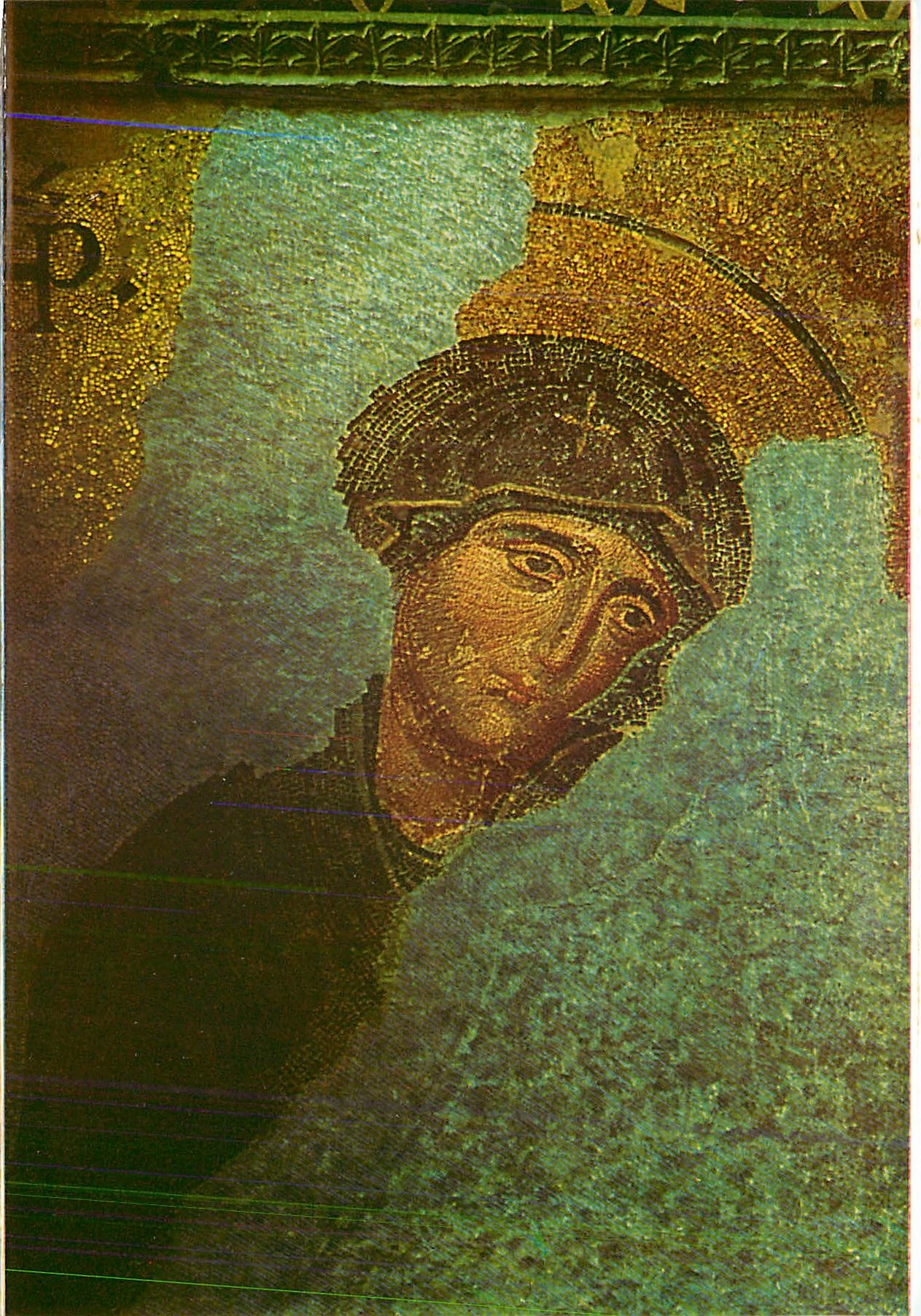 CPM Istanbul ve Saheserleri St Sophia Museum St Sophie St Vierge