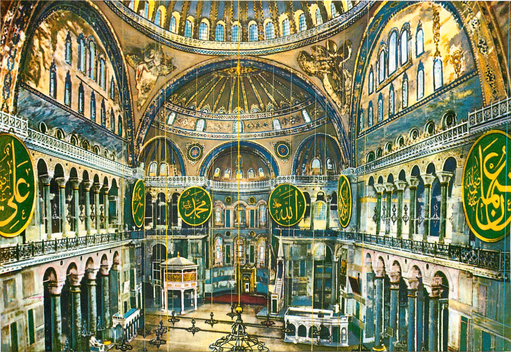 CPM Istanbul ve Saheserleri Interieur du musee de st Sophie