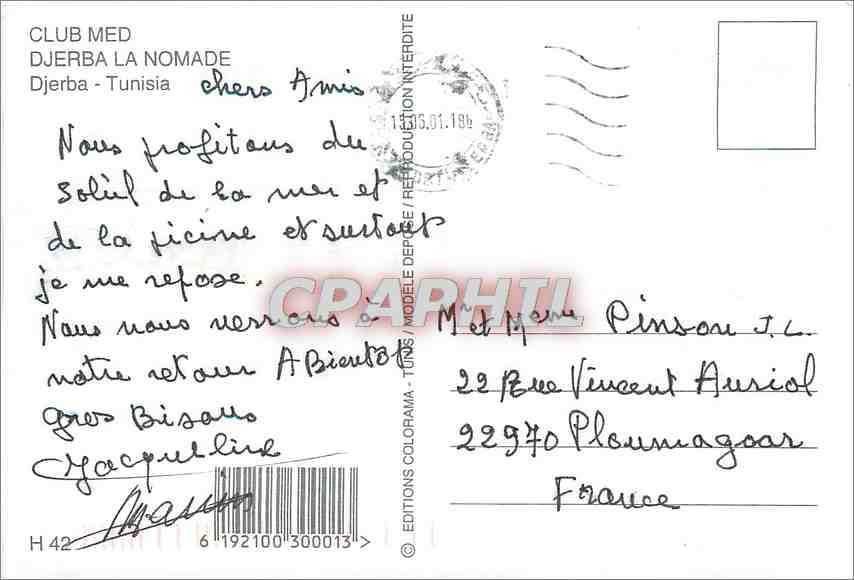 CPM Club Med Djerba la nomade Tunisia — Rückseite
