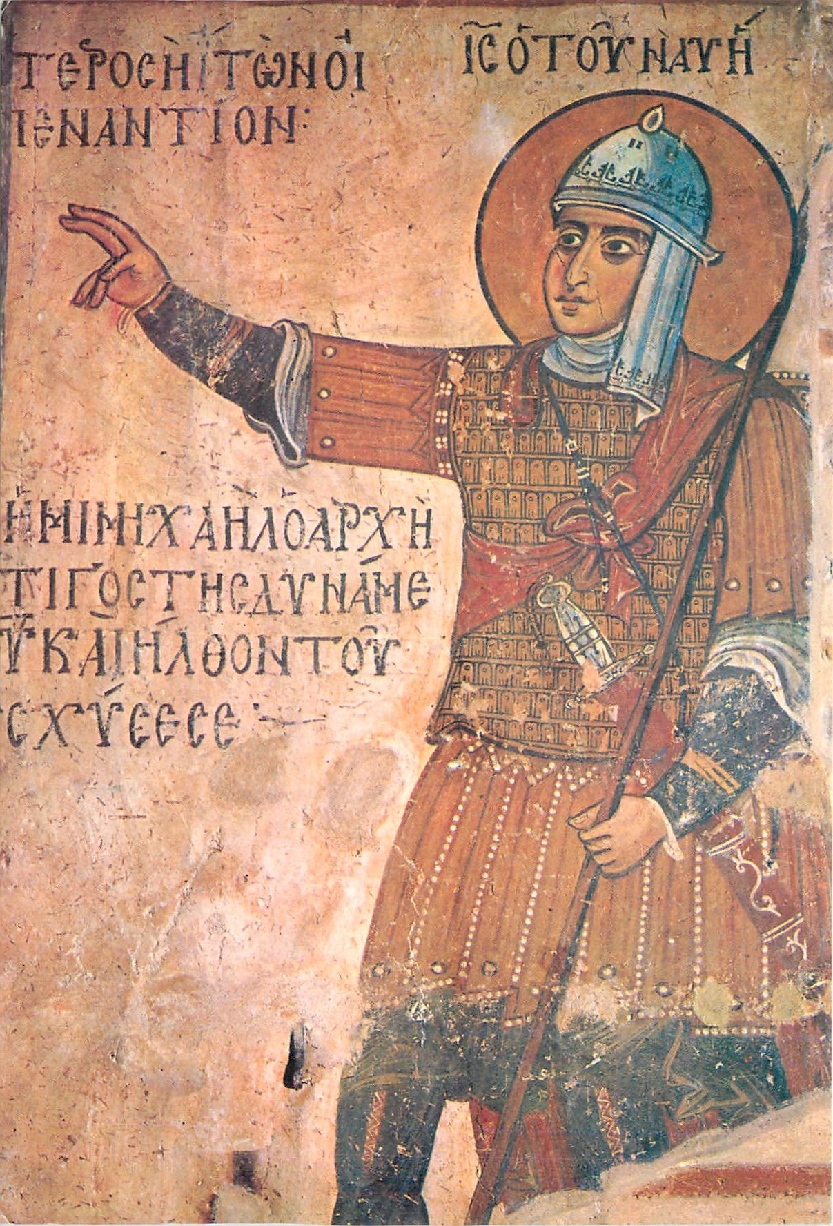 CPM Jesus of Navi Fresco