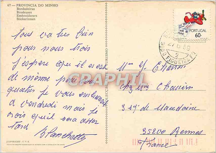 CPM Provincia do Minho Enbroiderers Portugal — Rückseite
