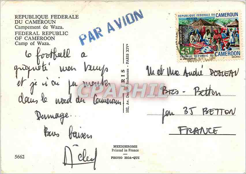 CPM Republique federale du Cameroun Campement de Waza — Rückseite