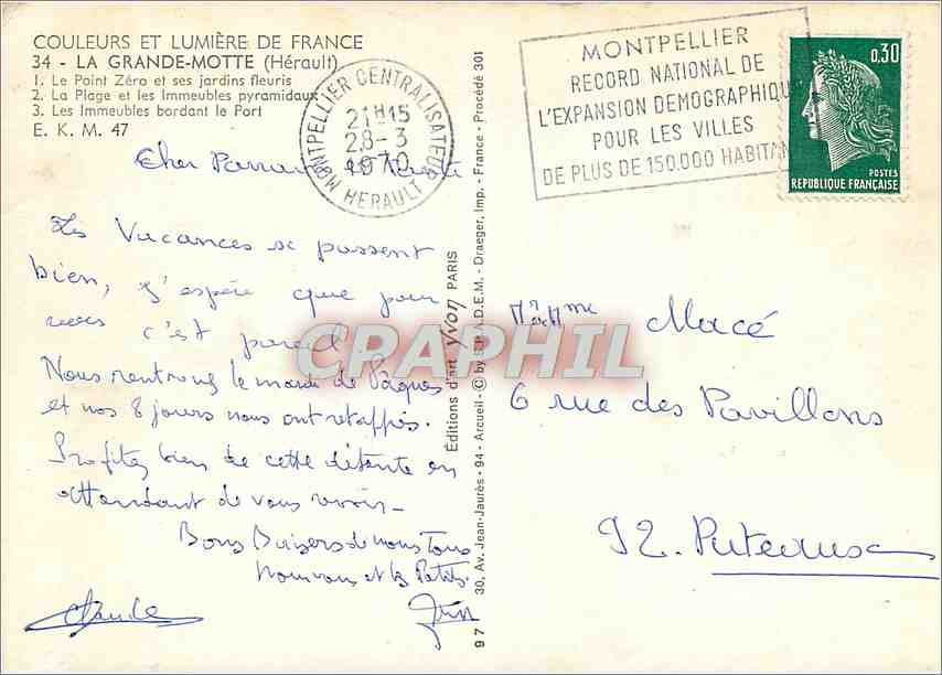 CPM La Grande Motte (Herault) Le point Zero et ses jardins fleuris — Rückseite