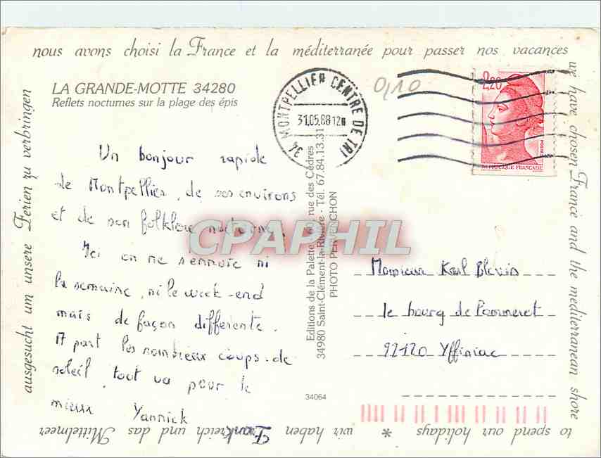 CPM La Grande Motte (Herault) Reflets sur la Plage des epis — Rückseite